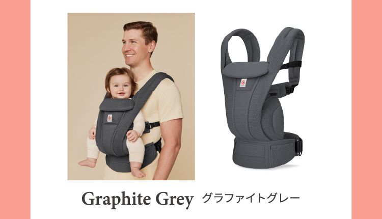 Graphite Grey グラファイトグレー