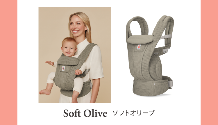 Soft Olive ソフトオリーブ