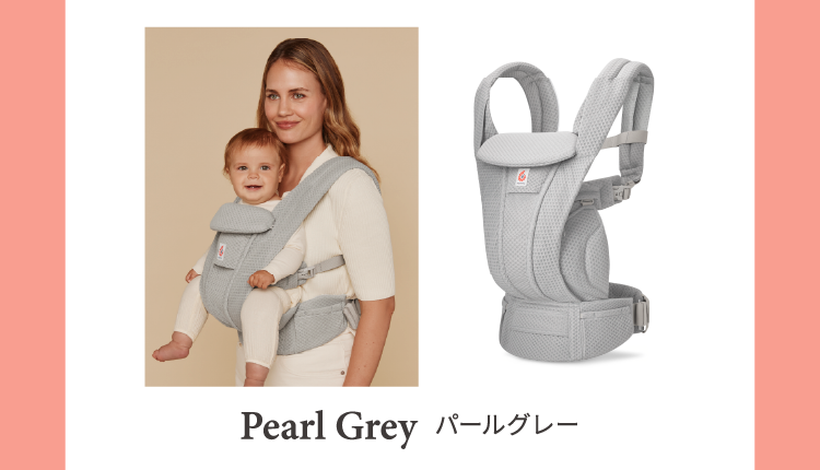 Pearl Grey パールグレー