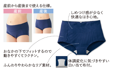 しめつけ感が少なく快適なはき心地 白い当て布付き