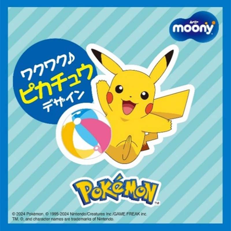 ワクワク！ピカチュデザイン♪