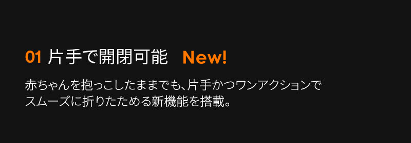 STOKKE (ストッケ) YOYO5