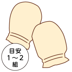 ミトン