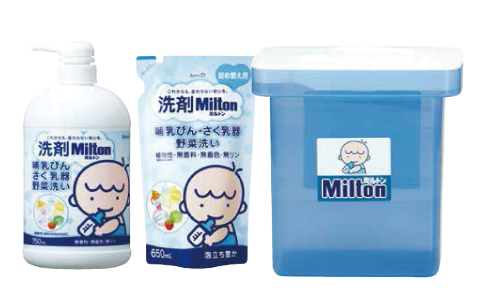 薬液消毒 ほ乳びん洗浄・消毒グッズ　イメージ