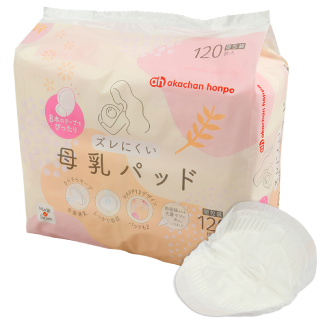 母乳パッド・消耗品