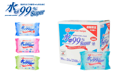 水99% Super