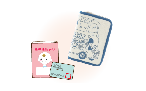 母子手帳をもらう
