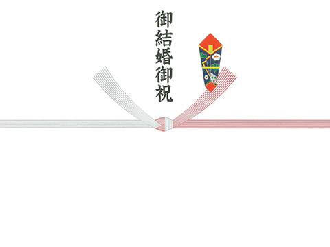 【蝶結び】出産内祝 お子様のお名前