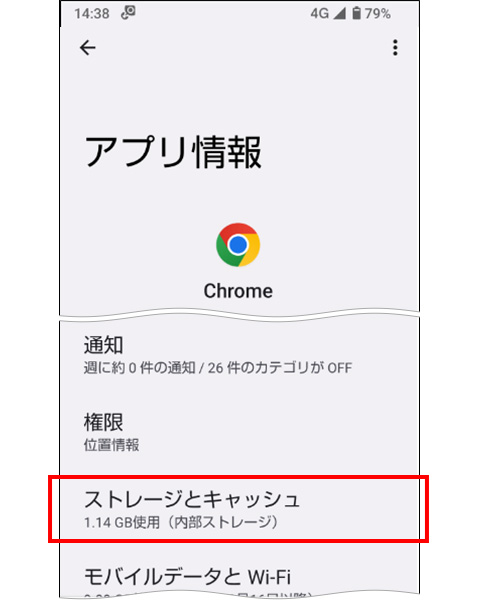 「akachan.jp」を選択