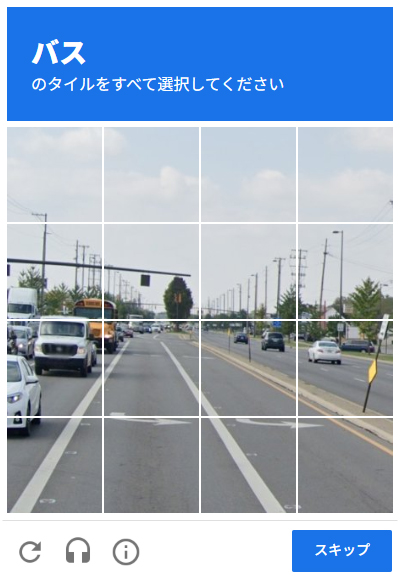 ログイン認証の画面認証イメージ
